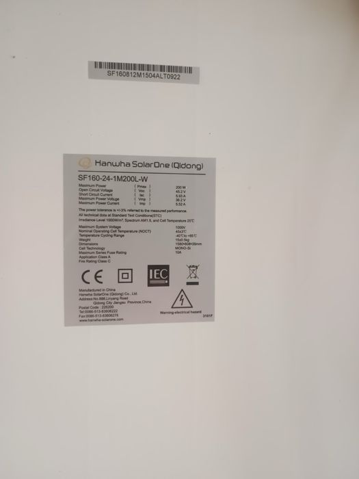 Соларна система панели + контролер