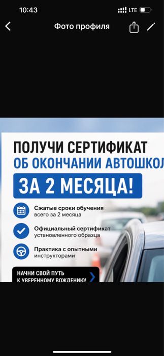 Сертификат быстро и легко