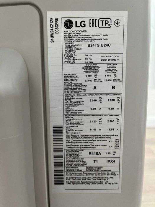 Продам кондиционер