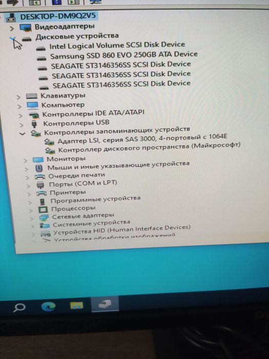 Сервер Intel, 2 процессора
