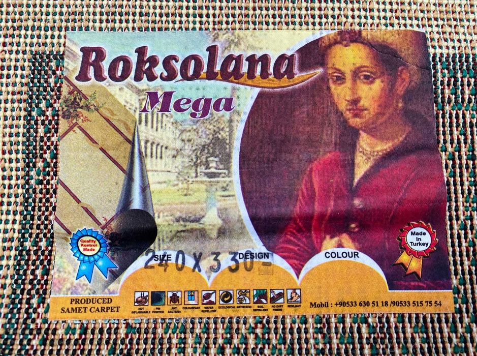 РАЗПРОДАЖБА - 40€. НОВ - ГОЛЯМ Килим - Шарка с цветя - Кремав- 240х330