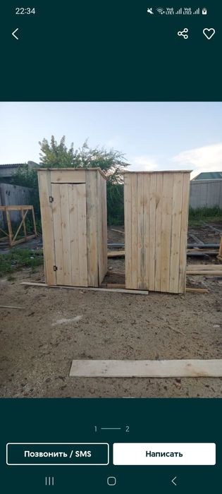 ТУАЛЕТЫ .будки,заборы на заказ!