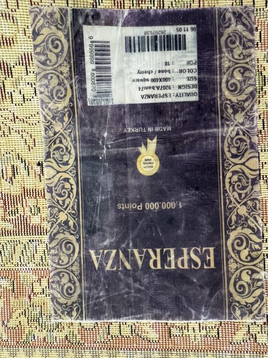 Ковер бу в отличном состоянии