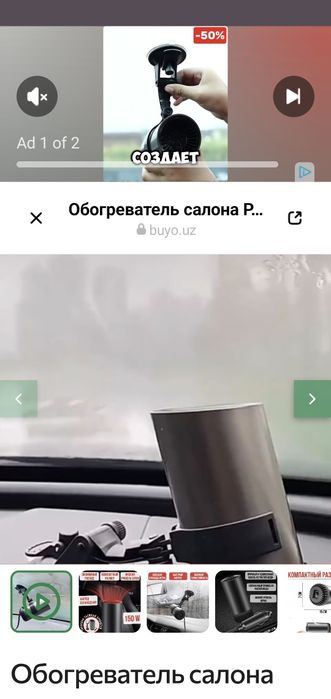 Фен иситгувчи машина учун жуда кулай!