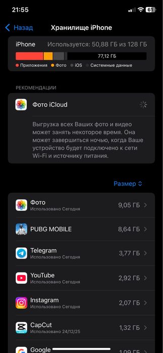 IPhone XR sotiladi srochna