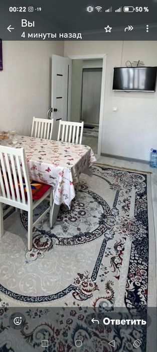 Продам ковер 3×4 в отл состоянии