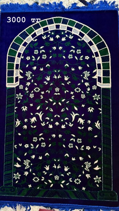 Жайнамаз коврик турция