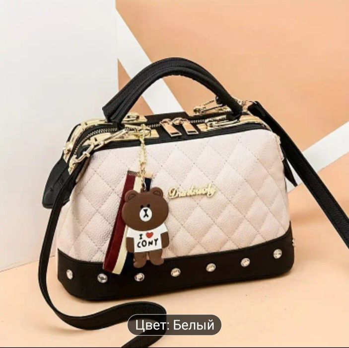 Сумка женская стильная через плечо