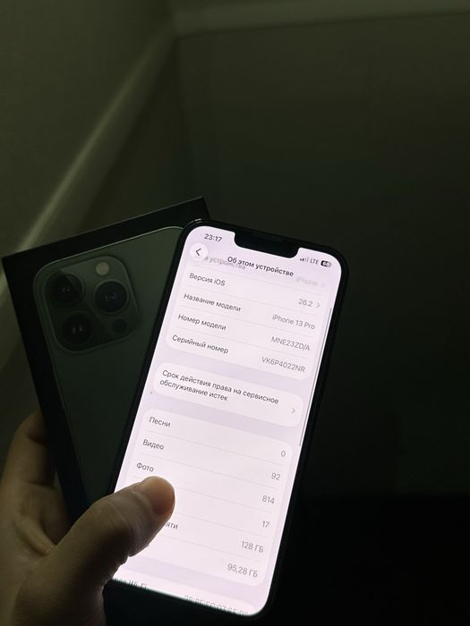 Айфон 13 про обмен тоже