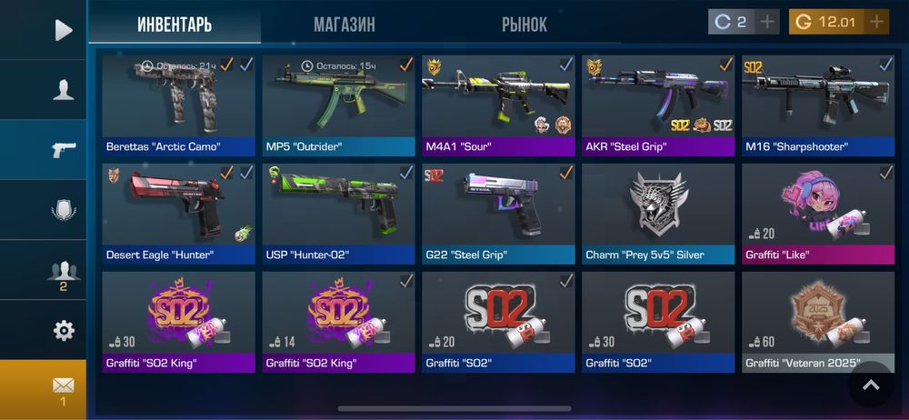 Аккаунт стандофф 2