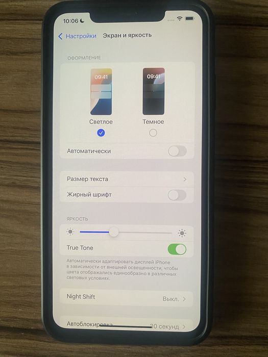 iPhone Xs Max 256Гб (требует ремонта)