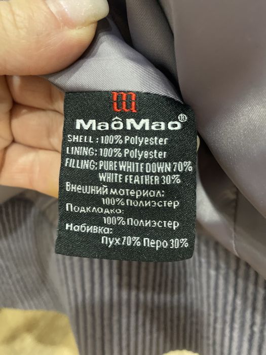 Зимняя теплая куртка