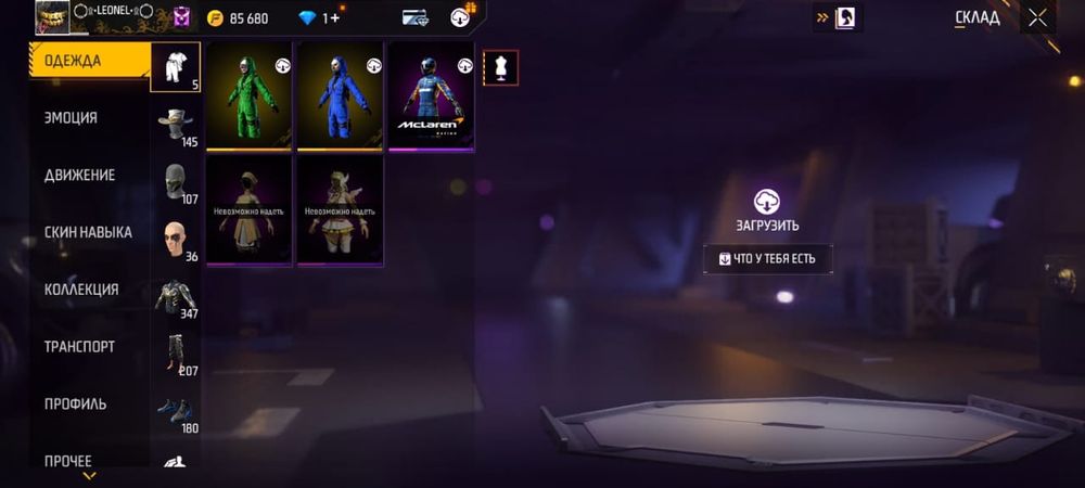 Акаунт за 3500 тг