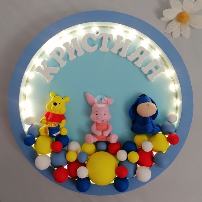LED лампа за детска стая