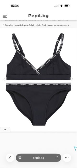 Бански Calvin klein