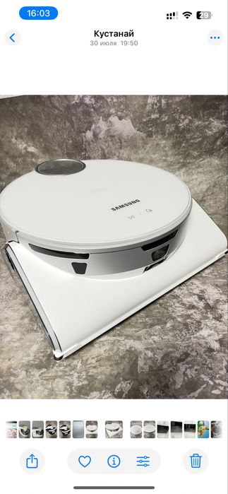 Пылесос Samsung лот 332926( Костанай)1021
