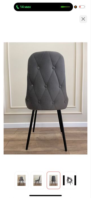 Продам стулья на кухню