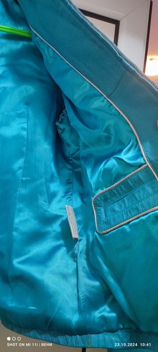 Яке естествена кожа