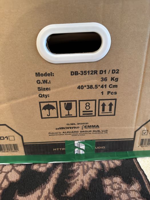 DB 3512R 12 3500 rms 7000 max