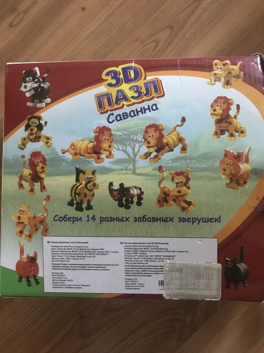 Мягкий конструктор 3D пазл