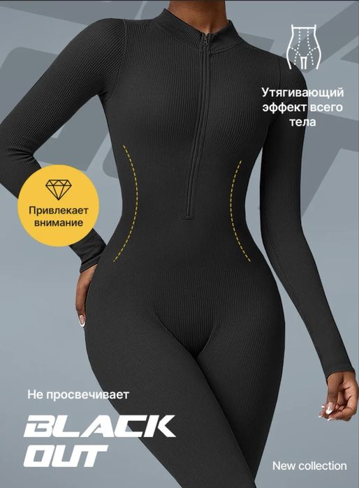 Продам комбенизон в рубчик