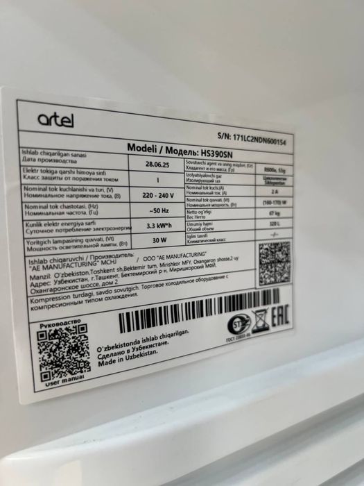 Artel 390 Model