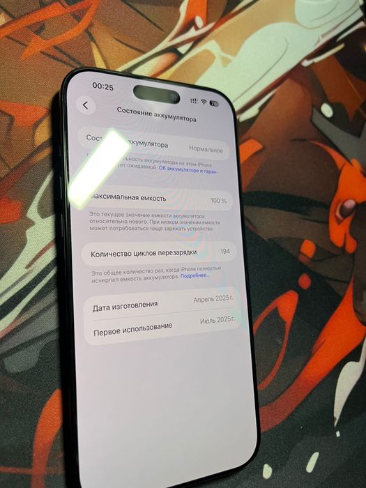 Продам 16 про мах