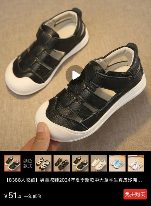 Новые туфли(сандалии) для школы