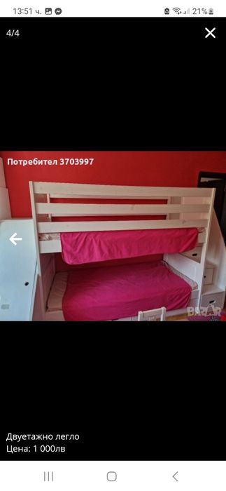 Двуетажно детско легло