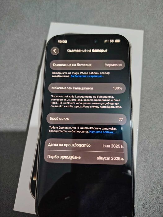 iPhone 16 Pro 128GB – КАТО НОВ | 100% батерия