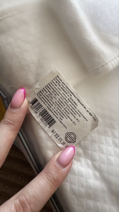 Продам кокон зевушка