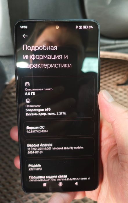Poco X4 Pro 5g продаем