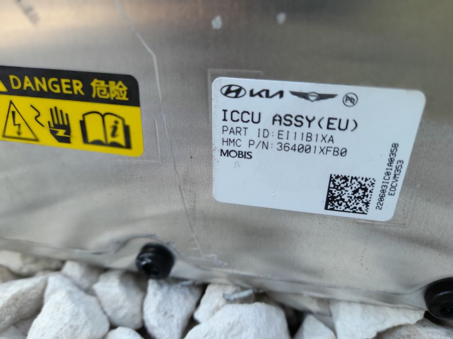 Ел управление батерия KIa EV6