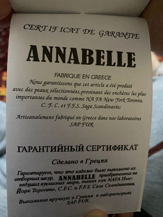 Шуба норковая натуральный мех