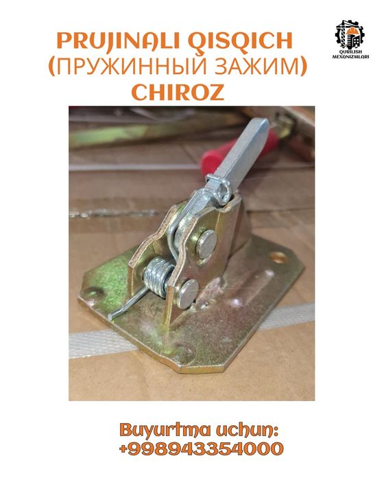 Prujinali qisqich (Пружинный зажим) Chiroz