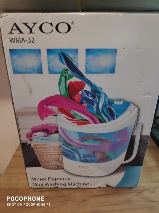 Мини пералня с центрофуга