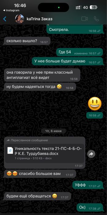 Дипломные, курсовые, рефераты, отчет, дневник