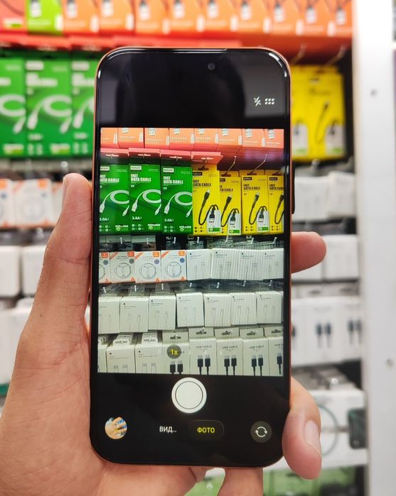 17 pro max xitoy versiya