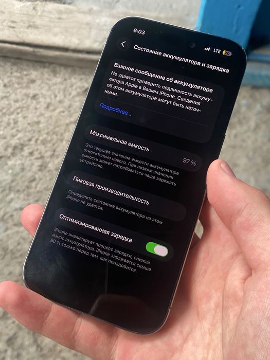 Iphone 14 pro срочно продажа или обмен