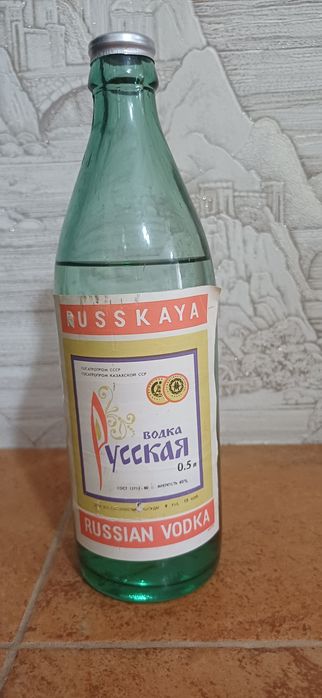 Бутылка раритет ,