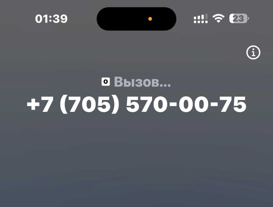 Срочная продажа Платинового Билайн!!!