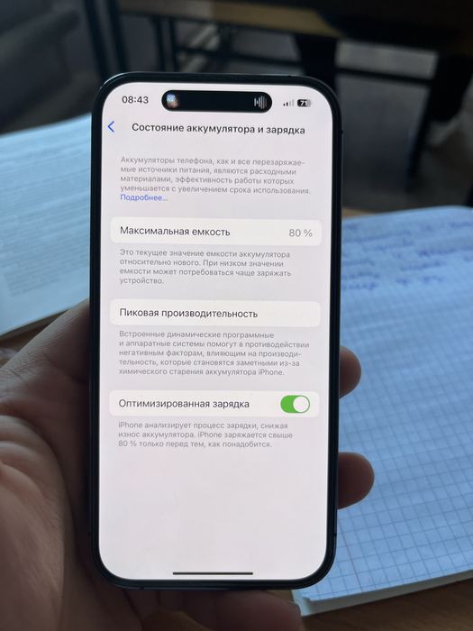 Айфон 14 про по хорошей цене