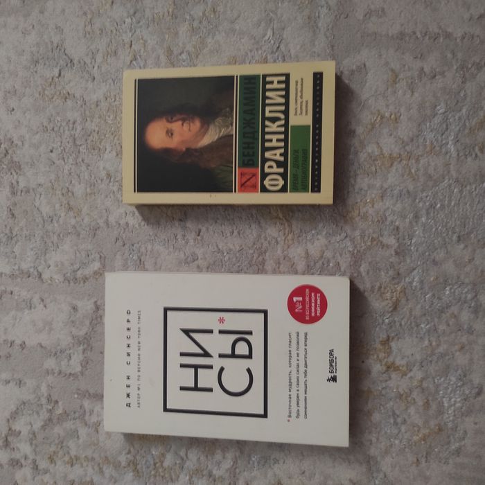 Распродажа книг.