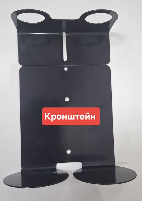 Кронштейн для дозатора