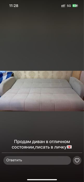 Продам диван раскладной