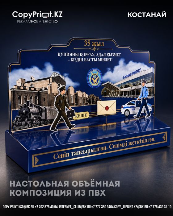 Наружная реклама