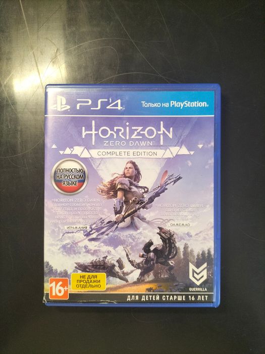 Диски с играми для PS4