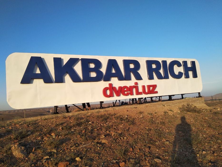 Объемные буквы и наружная реклама