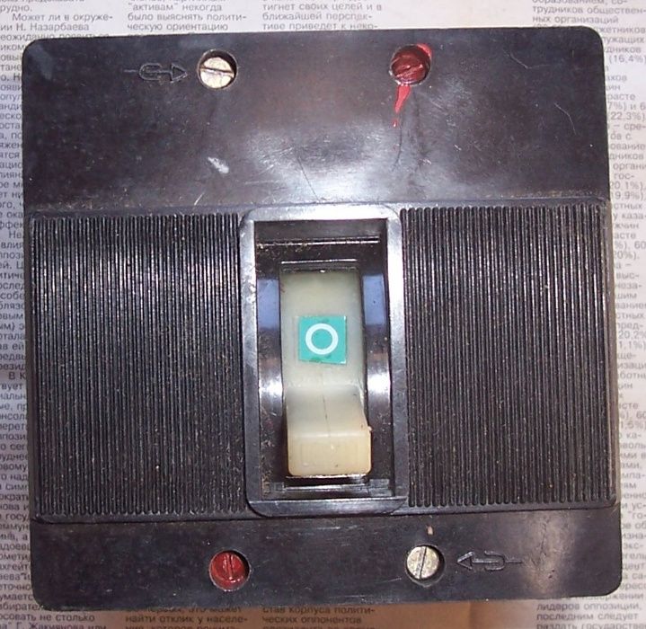 Автоматический выключатель