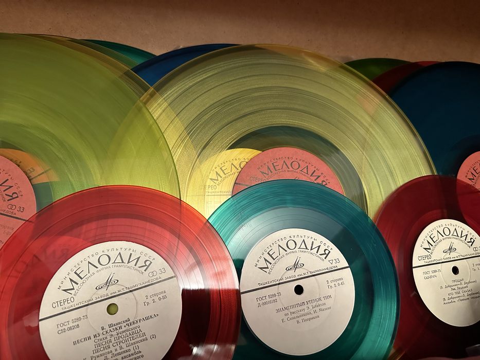 Цветные виниловые пластинки